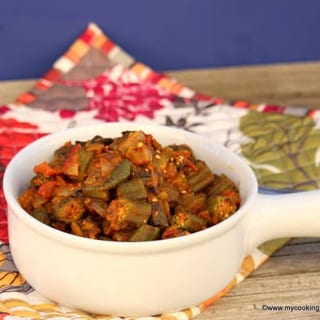 Bhindi Masala 8oz